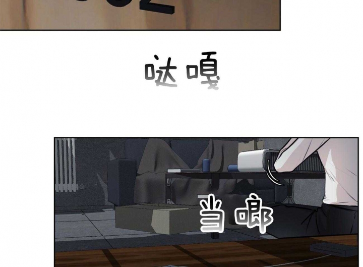 虚荣与谎言漫画漫画,第57话 57_监控相机4图