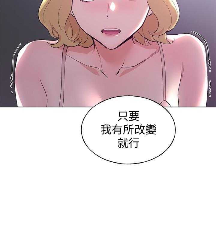 重考生漫画免费下拉式无删减漫画,第172话 1725图