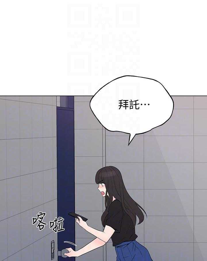 复读生漫画推荐漫画,第178话 17814图