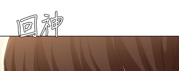 极速漫画网官网漫画,第94话57图