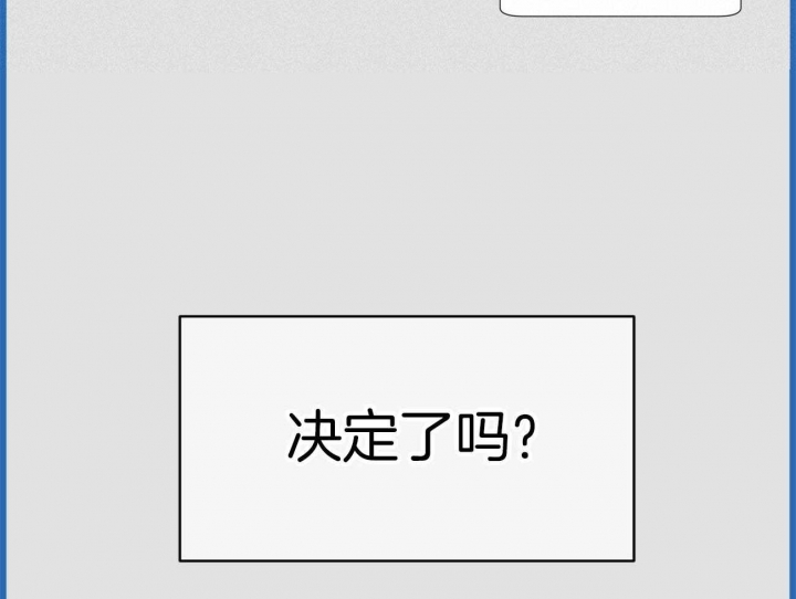 是谁偷走了他漫画漫画,第2话 2_窗户3图