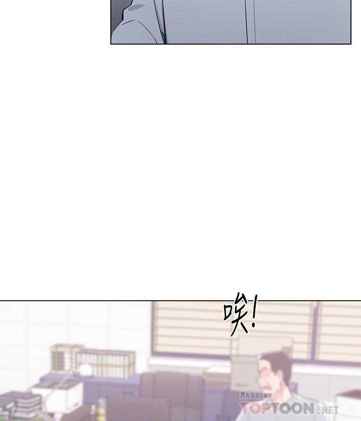 复读生漫画推荐漫画,第133话 13314图