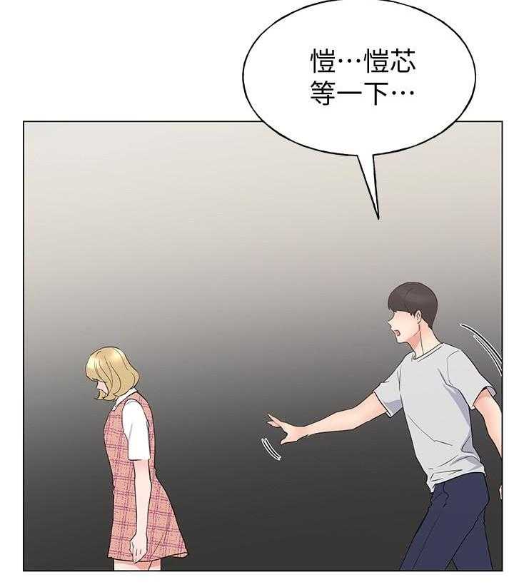 重考生漫画完整免费阅读土豪漫画漫画,第170话 17016图