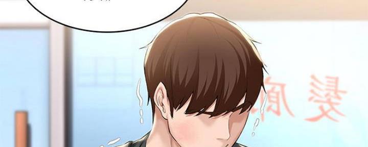 极速漫画网官网漫画,第88话39图