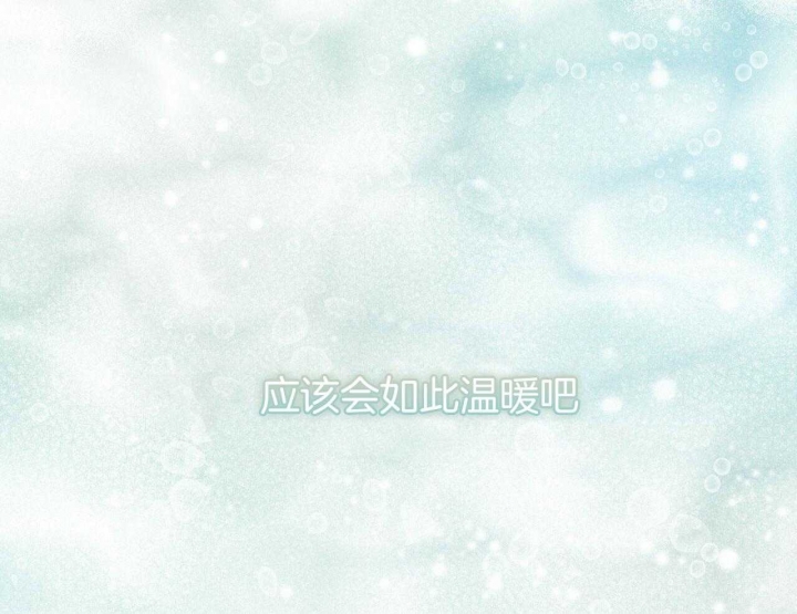 快餐式漫画漫画,第51话 51_幸福5图
