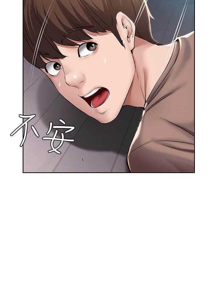寄宿日记漫画漫画,第149话 14923图