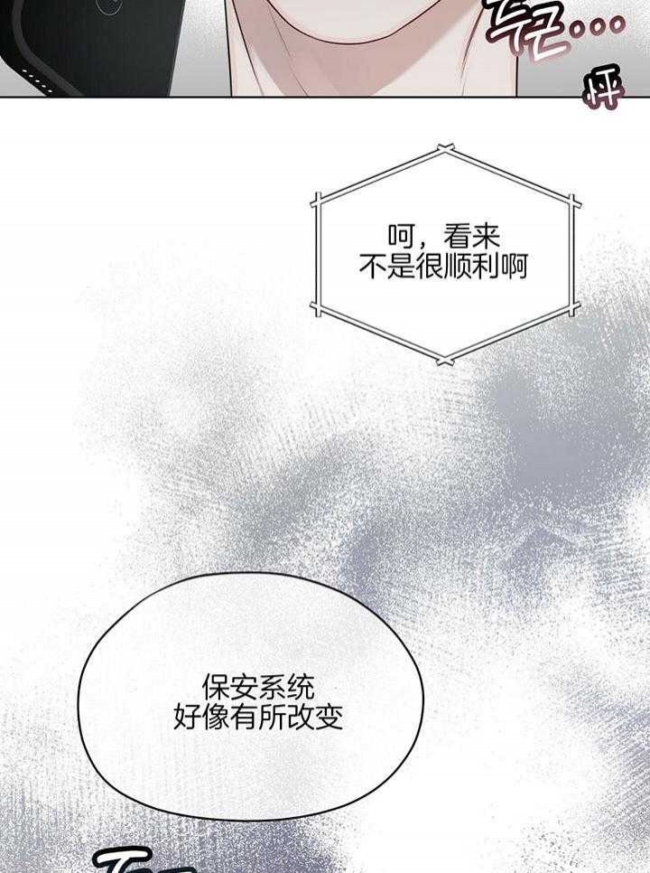 快餐式漫画漫画,第17话 17_差点被发现了3图