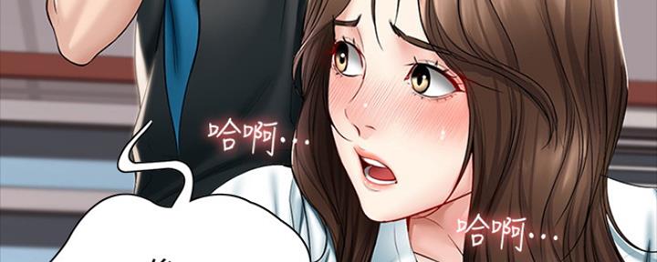 极速漫画官网漫画,第92话26图