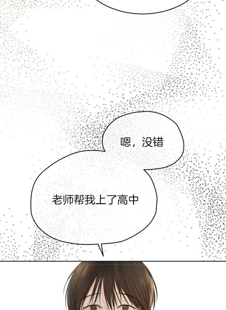毕业分手季漫画漫画,第34话 34_死磕到底1图