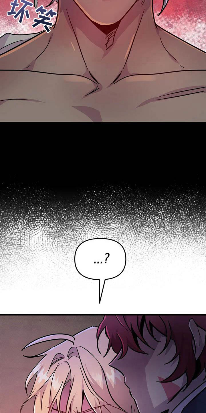 家人漫画图片漫画,第7章：咖啡店老板7图