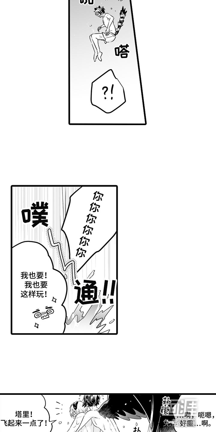 森林中的熊漫画漫画,第37章：野营6图