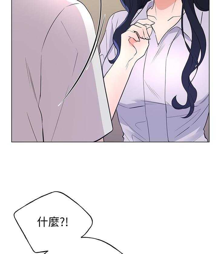 复读生漫画推荐漫画,第160话 1609图