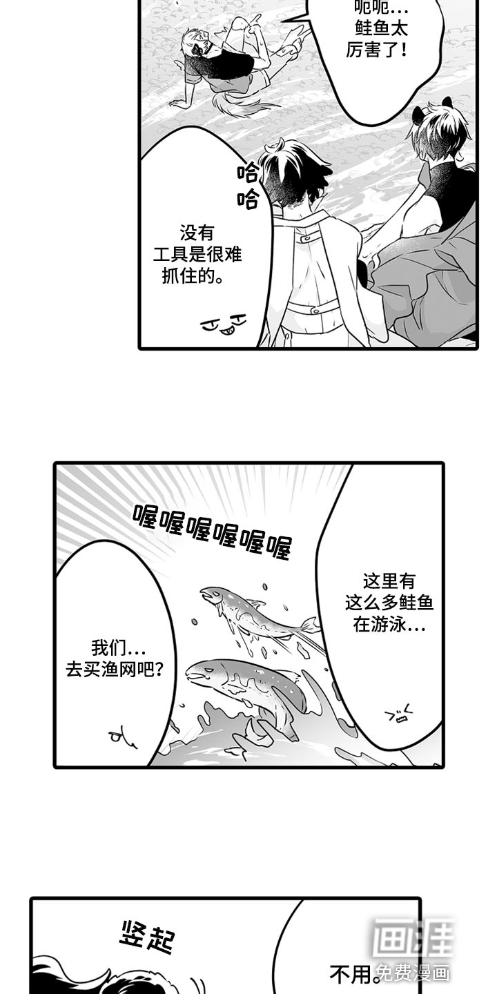 森林中的熊漫画漫画,第36章：抓鲑鱼4图