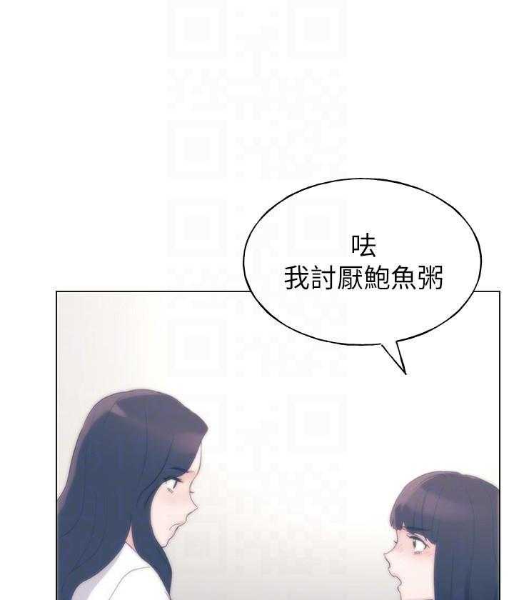 重考生漫画漫画,第149话 14912图