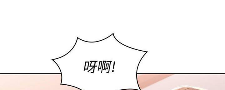 极速漫画网官网漫画,第88话32图