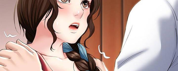 极速漫画网官网漫画,第86话2图