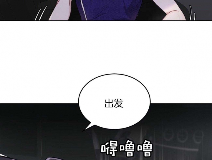 是谁偷走了他漫画漫画,第70话 70_一波刚平一波又至5图