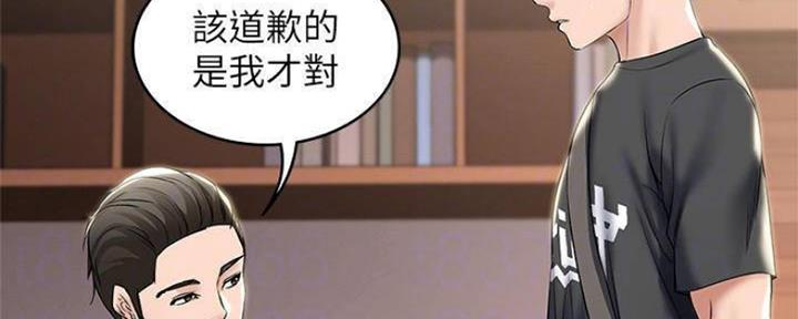 极速漫画免费网站漫画,第85话131图