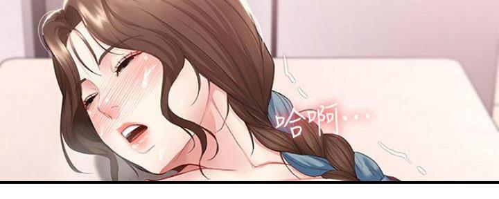 寄宿漫画漫画,第81话44图