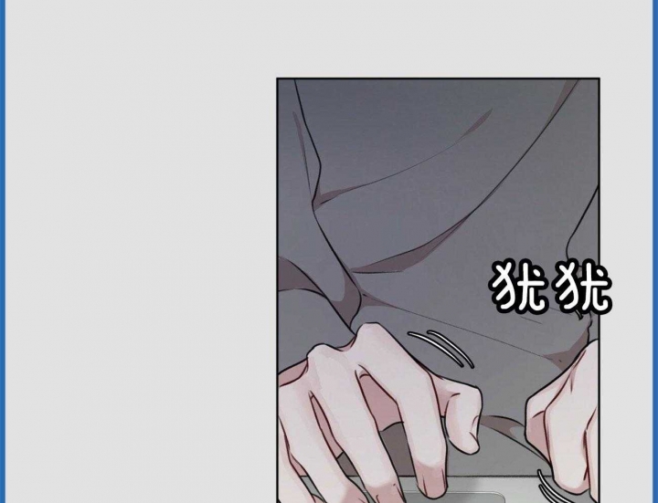 相互背叛漫画全部章节漫画,第14话 14_蜜蜂6图