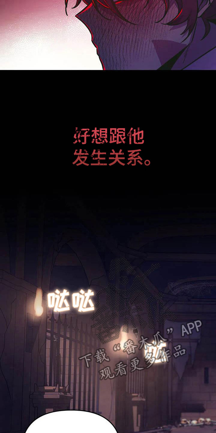 家人的意义漫画漫画,第76章：援军2图