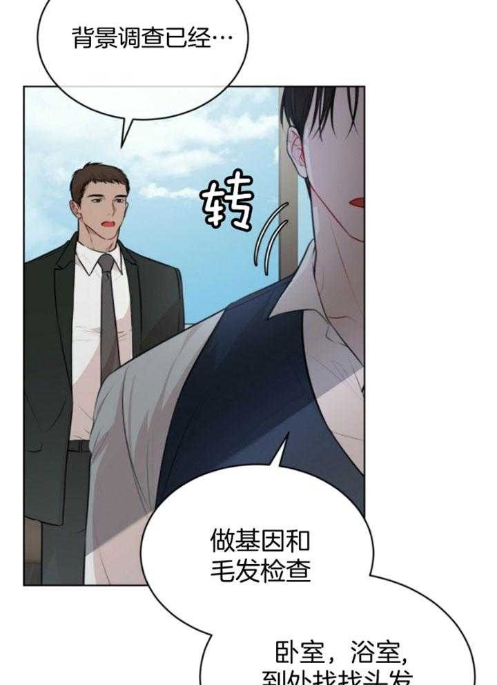 快餐式漫画什么意思漫画,第25话 25_盖被子4图