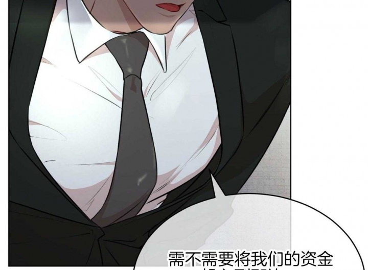 黄昏漫画人物图片漫画,第5话 5_疑惑7图