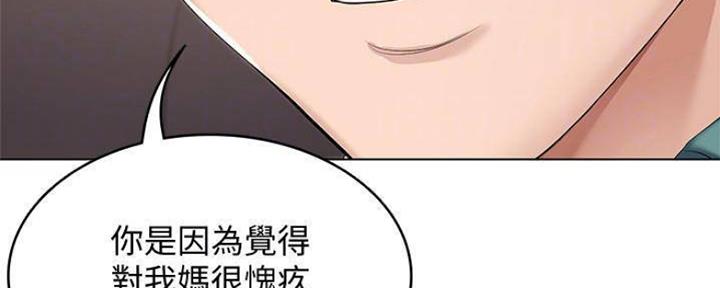 极速漫画免费网站漫画,第85话62图