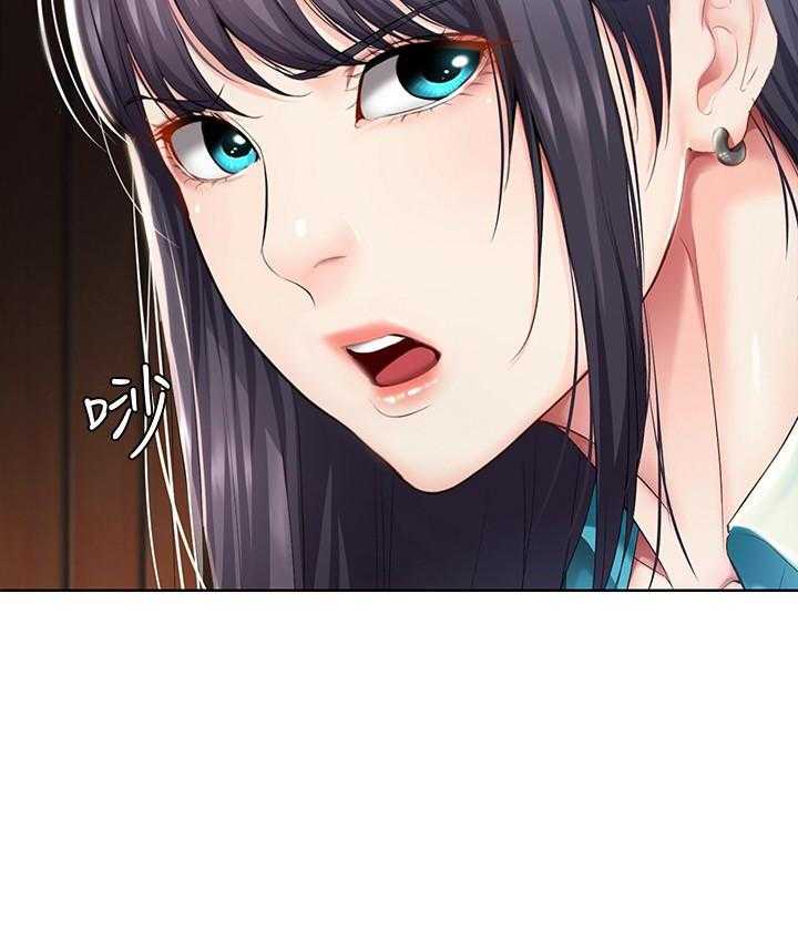 寄宿日记漫画破解版无删减漫画,第147话 14719图