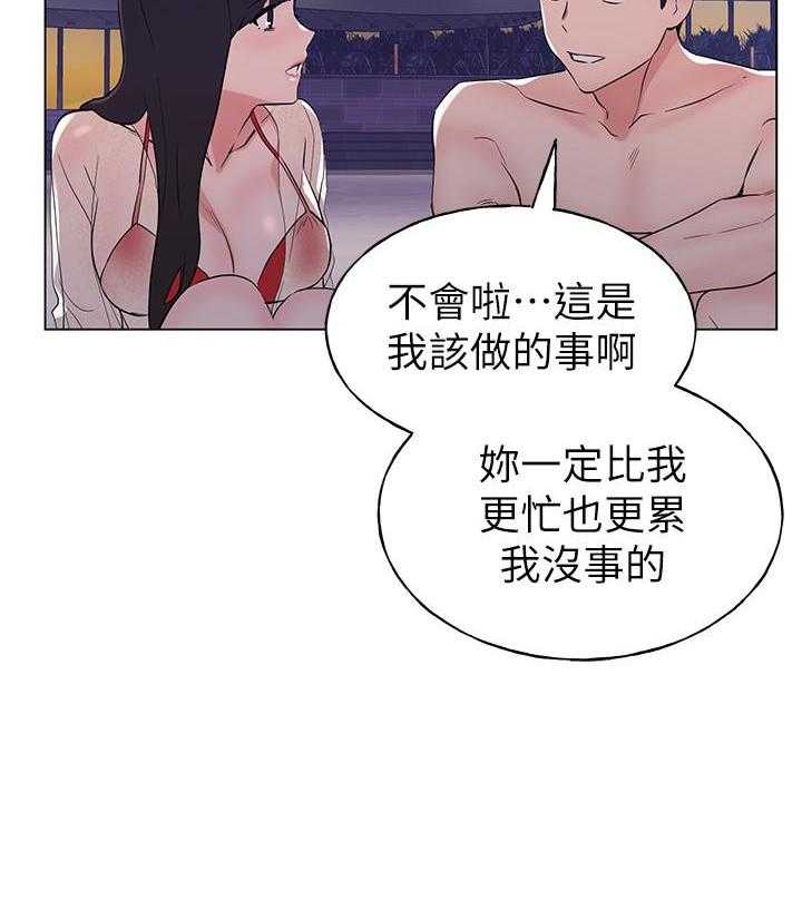 重考生漫画漫画,第184话 1849图