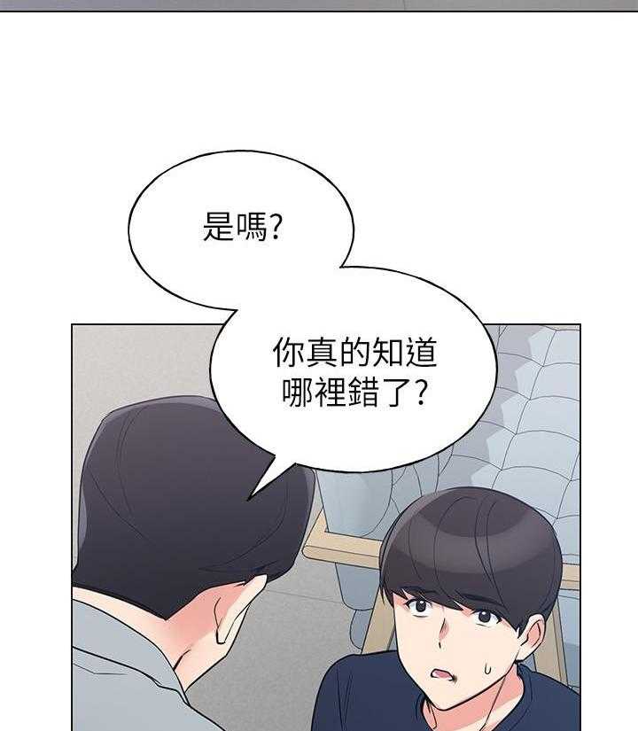 重考生漫画完整免费阅读土豪漫画漫画,第132话 13217图