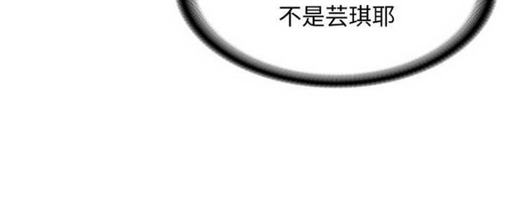 寄宿漫画漫画,第84话24图