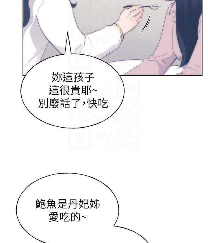 重考生漫画漫画,第149话 14913图