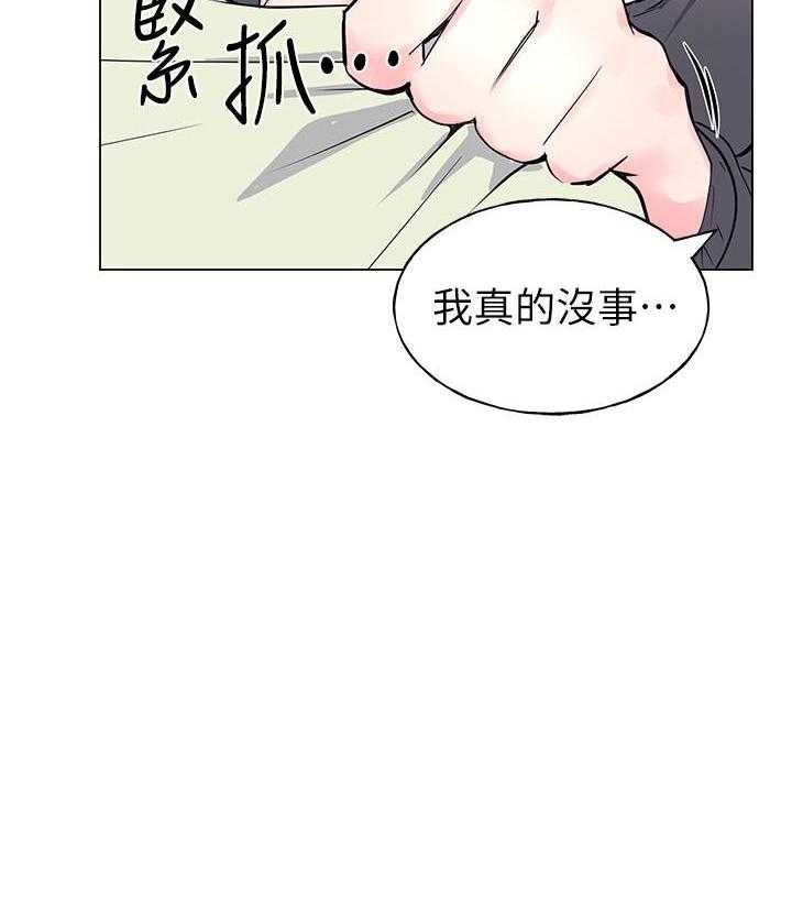 重考生漫画免费阅读3话漫画,第138话 13818图