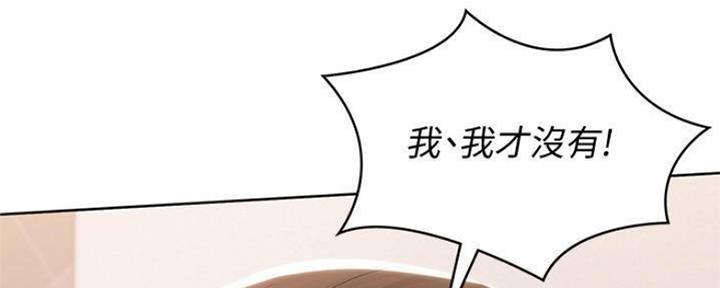 寄宿学校漫画漫画,第89话31图