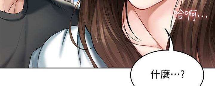 寄宿学校漫画漫画,第89话100图