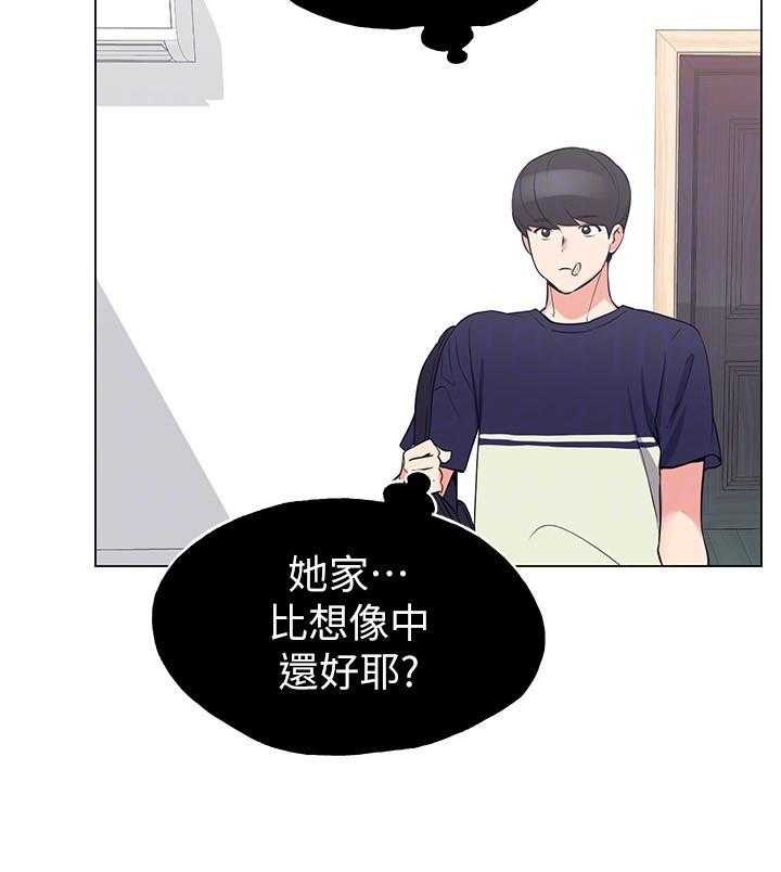 重考生漫画完整免费阅读土豪漫画漫画,第137话 13712图