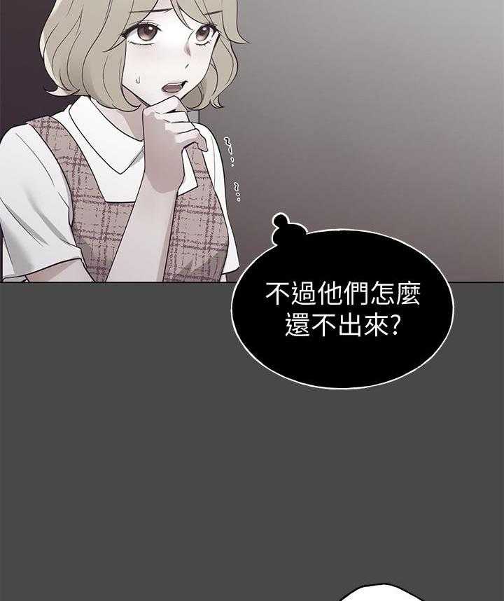 重考生漫画,第171话 1719图