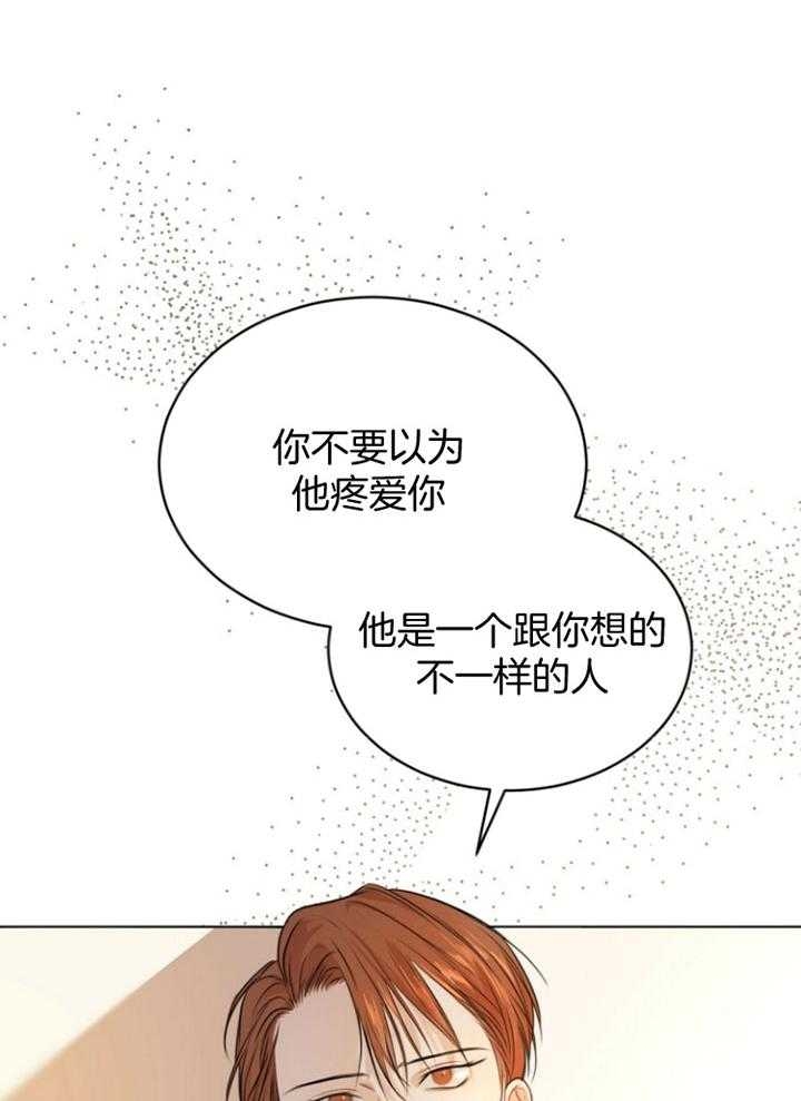 毕业分手季漫画漫画,第12话 12_打闹1图
