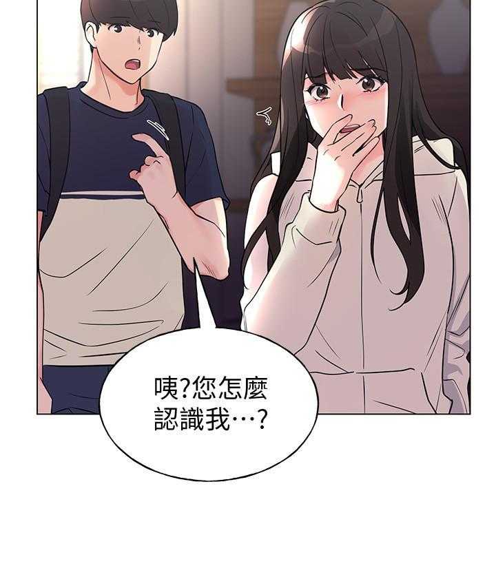 重考生漫画免费阅读3话漫画,第147话 1475图