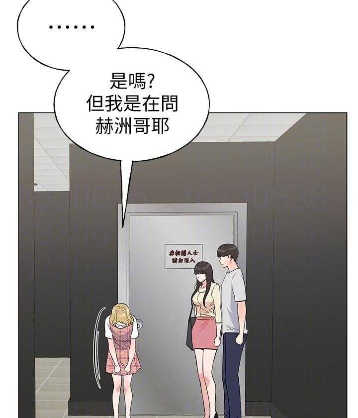 重考生漫画完整免费阅读土豪漫画漫画,第170话 1703图