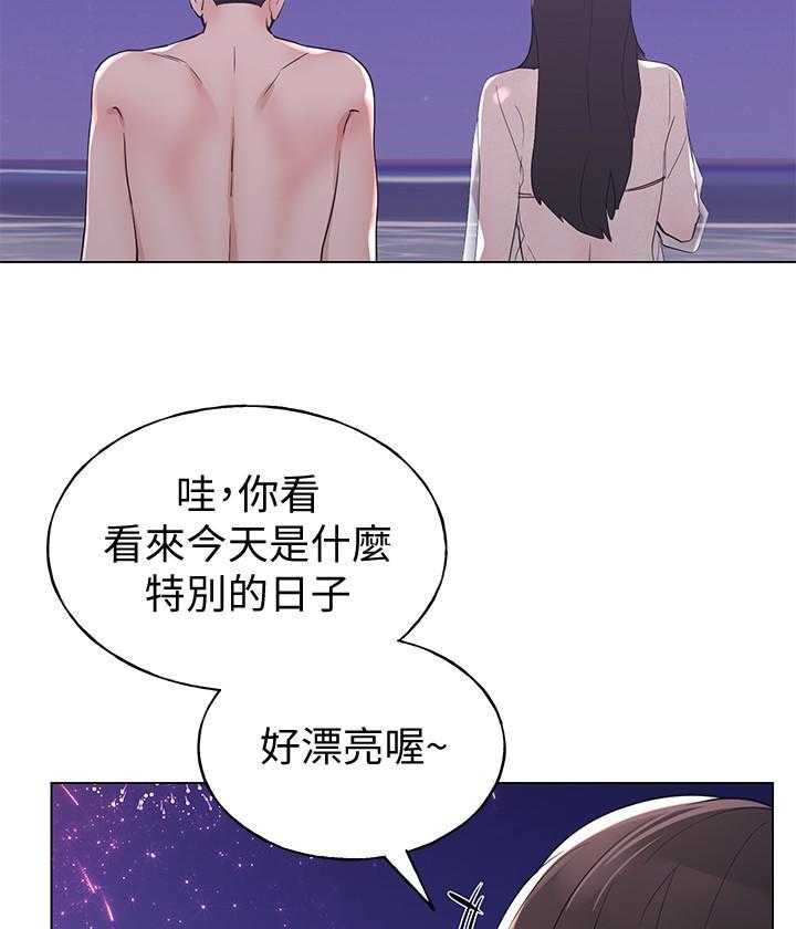 重考生漫画漫画,第185话 18514图