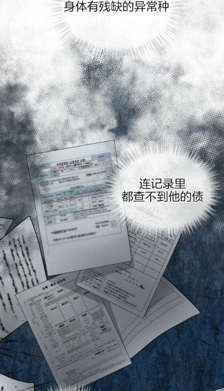 宫女漫画书免费漫画,第26话 26_有约5图