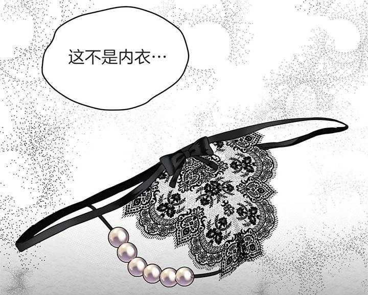 剑道奥义漫画高清版漫画,第39话 39_期待再次相遇1图