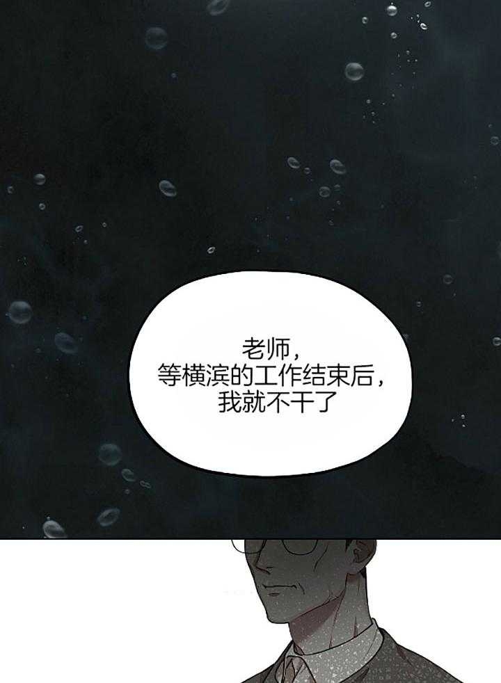 播放快乐城市漫画,第25话 25_第25话3图