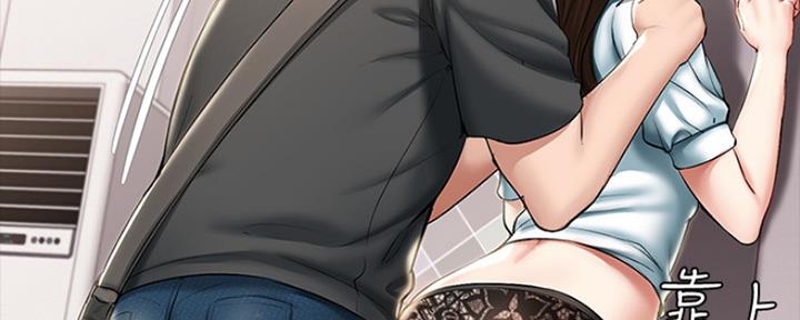 极速漫画网官网漫画,第91话45图