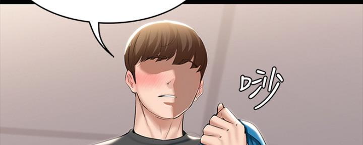 极速漫画官网漫画,第92话17图