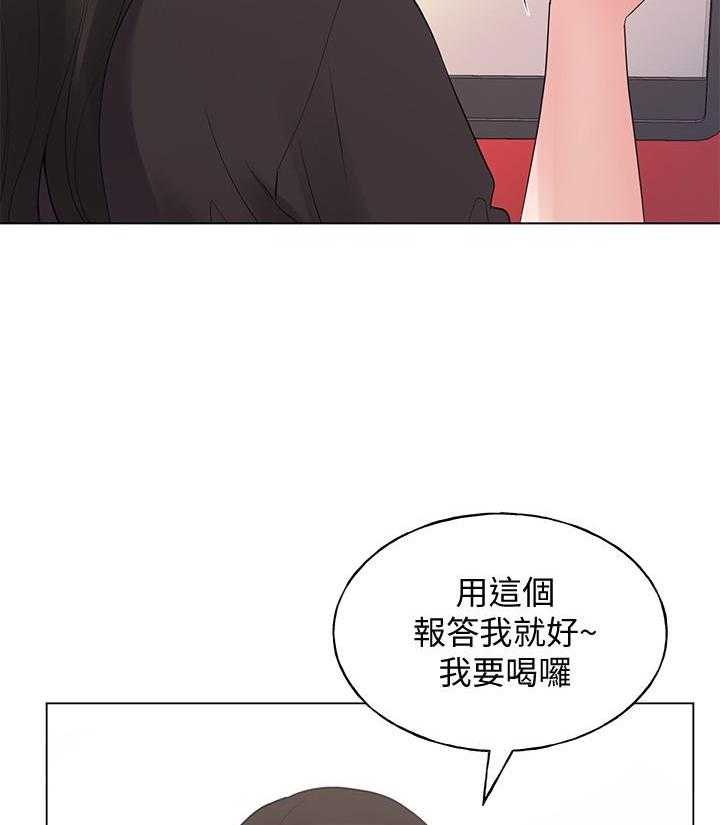 重考生漫画免费下拉式无删减漫画,第153话 1532图