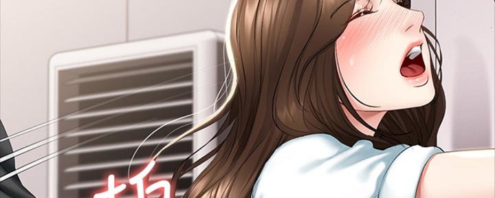 极速漫画网官网漫画,第91话103图