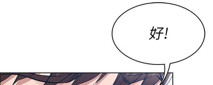 极速漫画网官网漫画,第86话26图